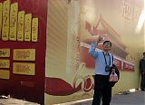 China Prosperity