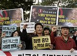 S. Koreans Protest Afghanistan War