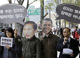 Koreans Protest Afghan War