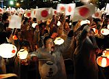 Emperor Akihito's 20th Anniversary