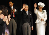 Emperor Akihito's 20th Anniversary