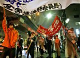 Obama Base Protest Tokyo