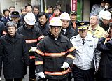 Busan Shooting Range Fire Probe