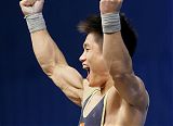 World Weightlifting Champioships