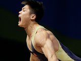 World Weightlifting Champioships