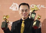 Golden Horse Awards