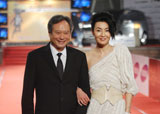 Golden Horse Awards