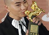 Golden Horse Awards