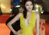 Golden Horse Awards