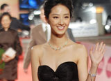 Golden Horse Awards