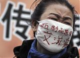 China AIDS Day