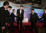 Yao Ming - Shark Conservation Drive