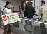 Terminal Man Feng Zhenghu