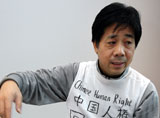 Terminal Man Feng Zhenghu