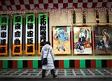 Japan New Year Preparation