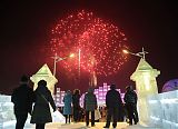 Harbin Ice and Snow Festival