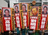 Hong Kong Protest on Missing Lawyer