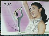 Korea Celebrates Kim Yu-Na Gold