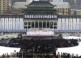 China Earthquake Mourning