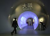 China World Expo