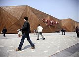 China World Expo