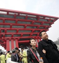 China World Expo