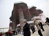 China World Expo