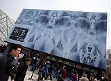 China World Expo
