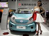 Green Cars at Beijing Auto Show