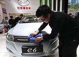 Green Cars at Beijing Auto Show
