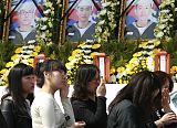 Korea Memorial for Lost Sailors