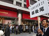 Forever 21 Conquers Tokyo