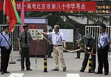 China College Exams