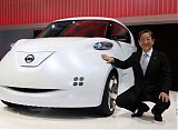 Paris Auto Show