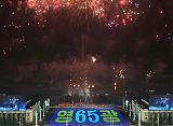 North Korea Succession