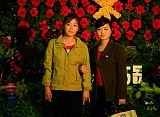 North Korea Succession