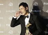 Golden Horse Awards