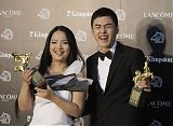 Golden Horse Awards